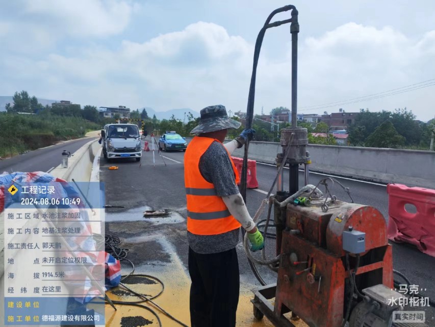 三角镇地基沉降注浆加固材料有哪些