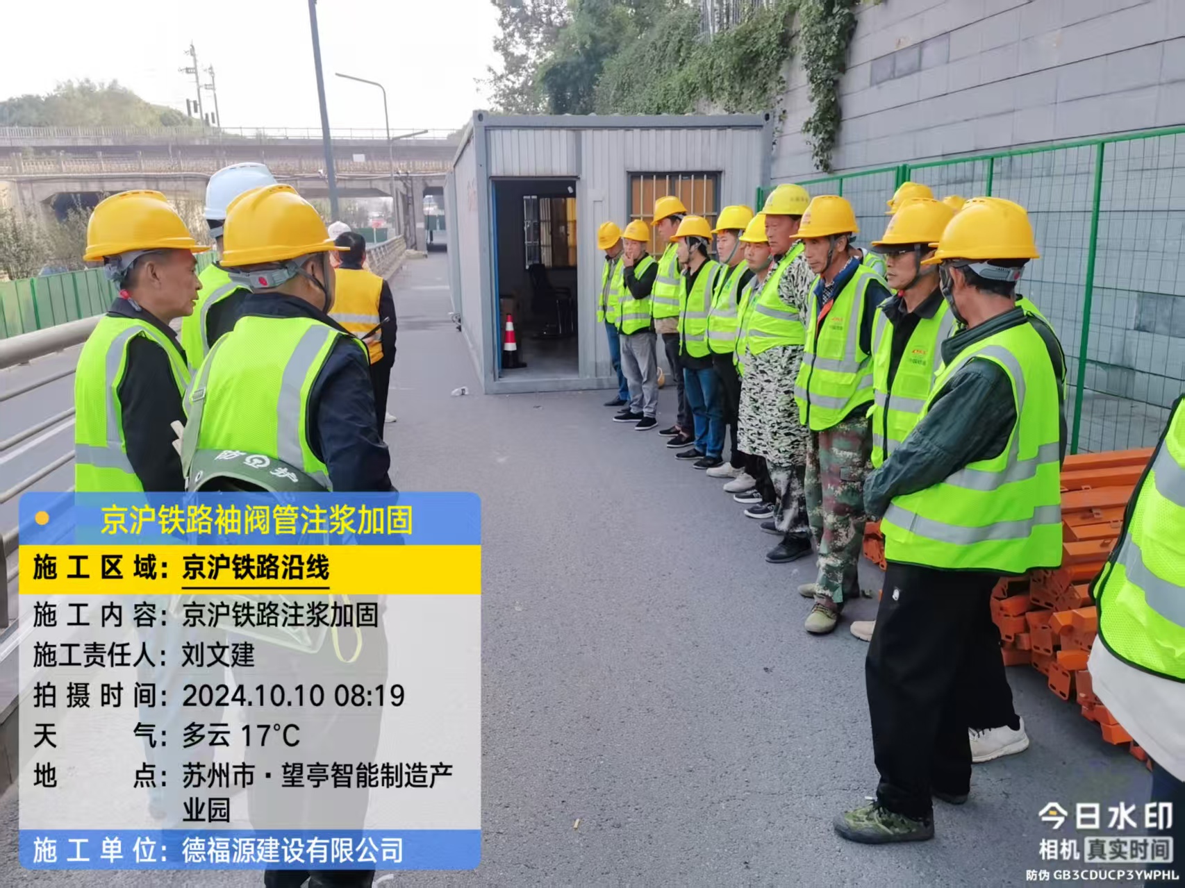 三角镇哪种地面沉降加固方法最有效？