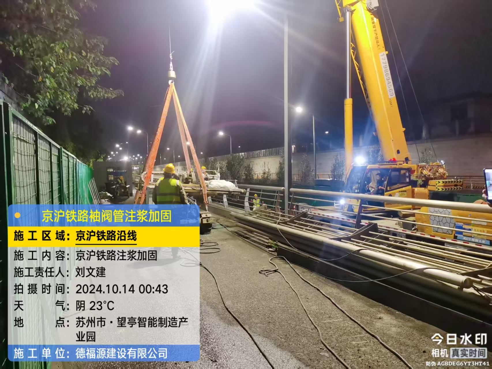 三角镇厂房地面沉降加固办法